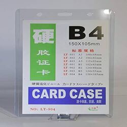 B4 PVC Transparent Card Case 124 x 80mm